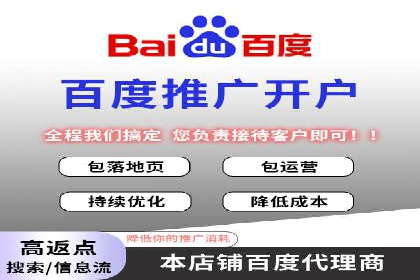 SEM竞价专员如何提升用户体验