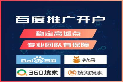 提升广告质量：SEM竞价员的成功案例分享